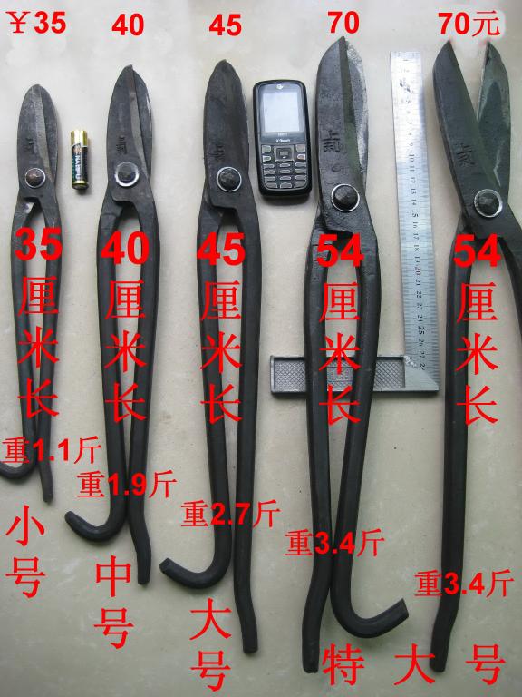 四款剪刀照片有尺寸有價(jià)格有重量